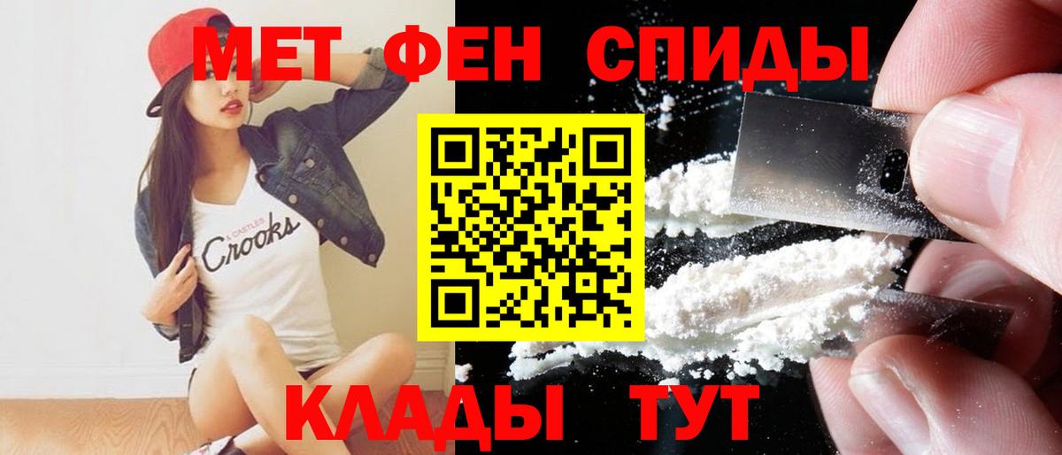 АМФ VHQ  Вход с VPN  Amphetamine  Новоуральск  АМФ 