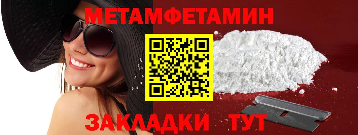 Amphetamine 98% Новоуральск