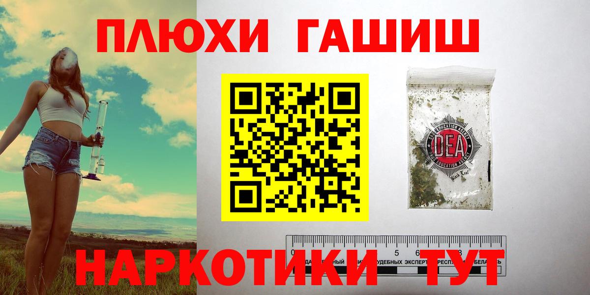 ГАШИШ VHQ Новоуральск