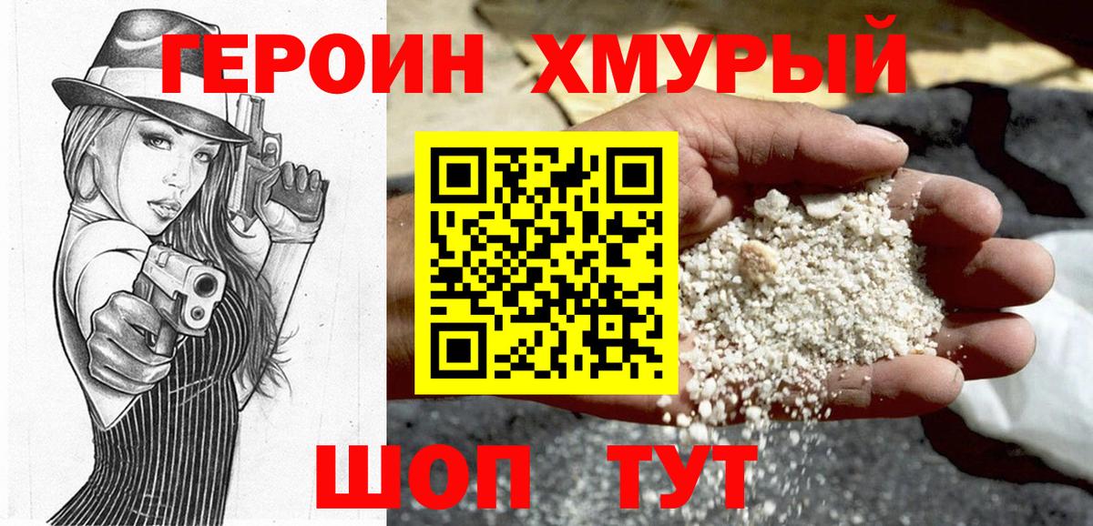 Галлюциногенные грибы Новоуральск
