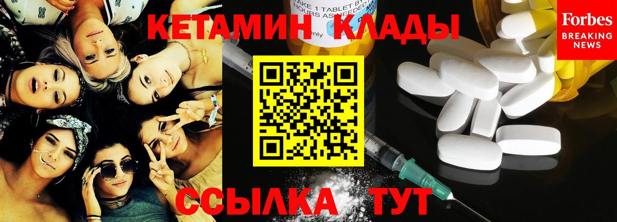 Кодеин  COCAIN  Новоуральск  ГАШ  Альфа ПВП СОЛЬ кристаллы  МДМА  Вход с VPN  МАРИХУАНА  ЭКСТАЗИ  Меф кристаллы 