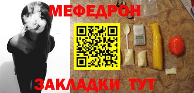 дурь Северобайкальск