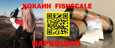 бутик Севастополь