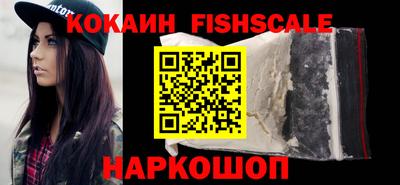 бутик Севастополь
