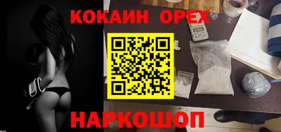 бутик Севастополь