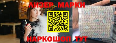 бутик Севастополь