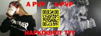 дурь Северобайкальск