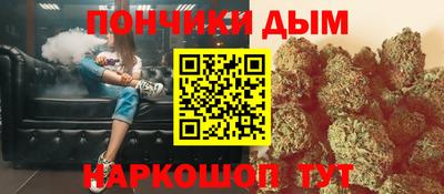 дурь Северобайкальск