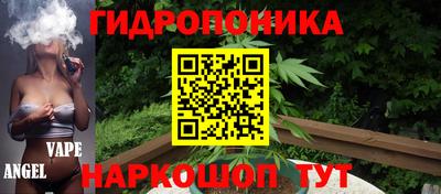 бутик Севастополь