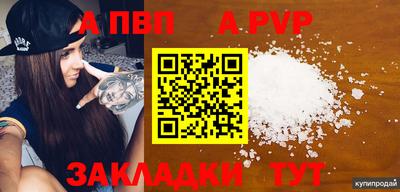 кокаин Свободный