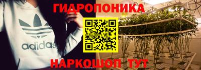 бутик Севастополь