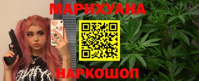 дурь Северобайкальск