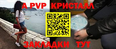 дурь Северобайкальск