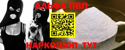 бутик Севастополь