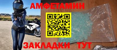 дурь Северобайкальск