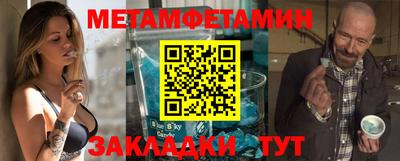 бутик Севастополь