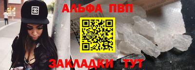 дурь Северобайкальск