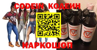 дурь Северобайкальск