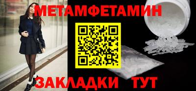 кокаин Свободный