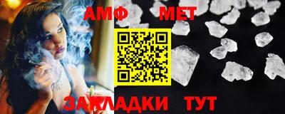 бутик Севастополь