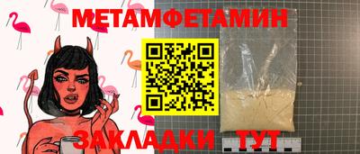 дурь Северобайкальск