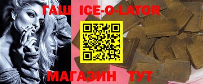 бутик Севастополь