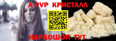 кокаин Свободный