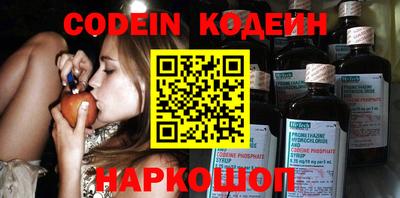 кокаин Свободный
