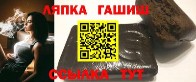 дурь Северобайкальск
