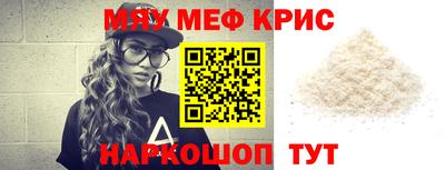 бутик Севастополь