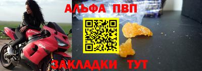 дурь Северобайкальск