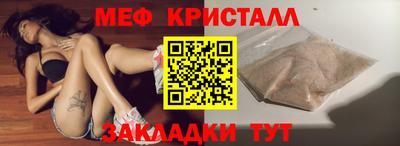 дурь Северобайкальск