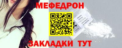 дурь Северобайкальск