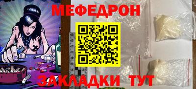 кокаин Свободный