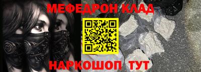 бутик Севастополь