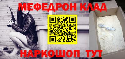 дурь Северобайкальск