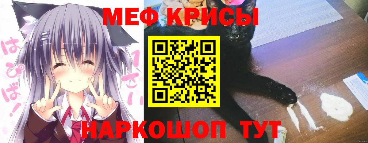 Меф VHQ  Вход с VPN  Мефедрон  Новоуральск 