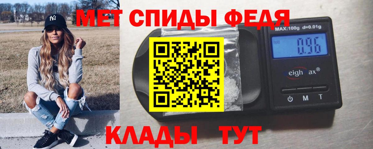 Метамфетамин витя  Метамфетамин витя  Метамфетамин  Вход с VPN  Новоуральск 