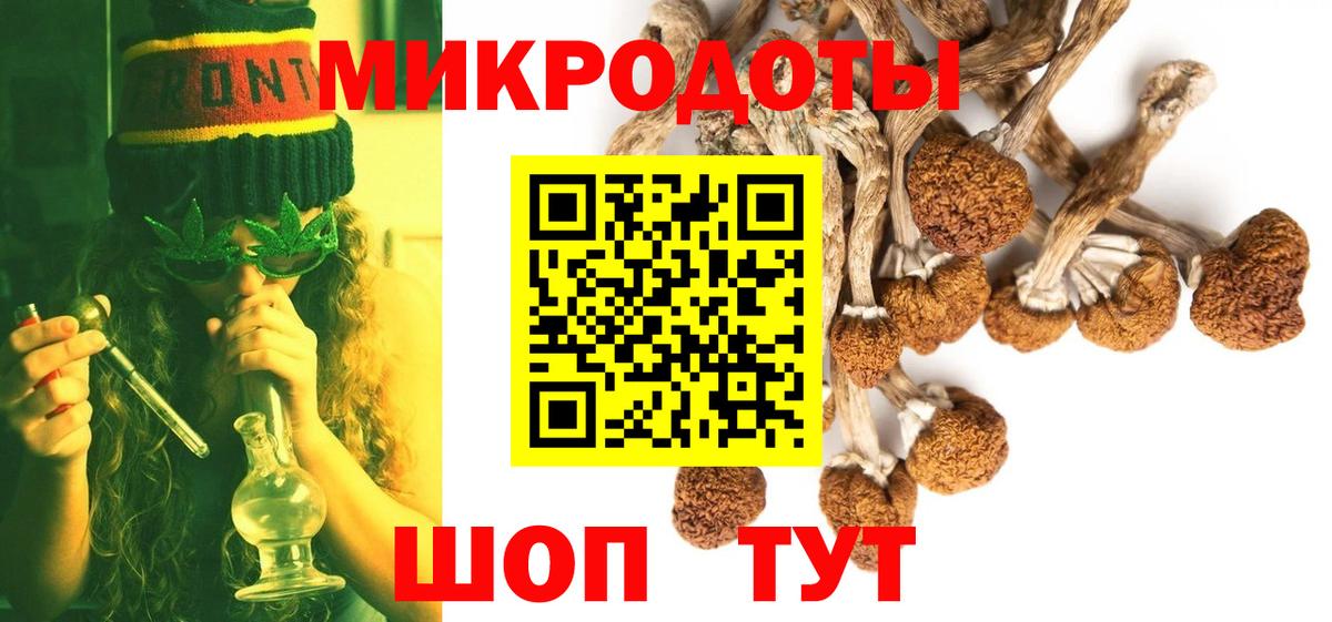 Псилоцибиновые грибы Magic Shrooms  Вход с VPN  Галлюциногенные грибы мицелий  Новоуральск 