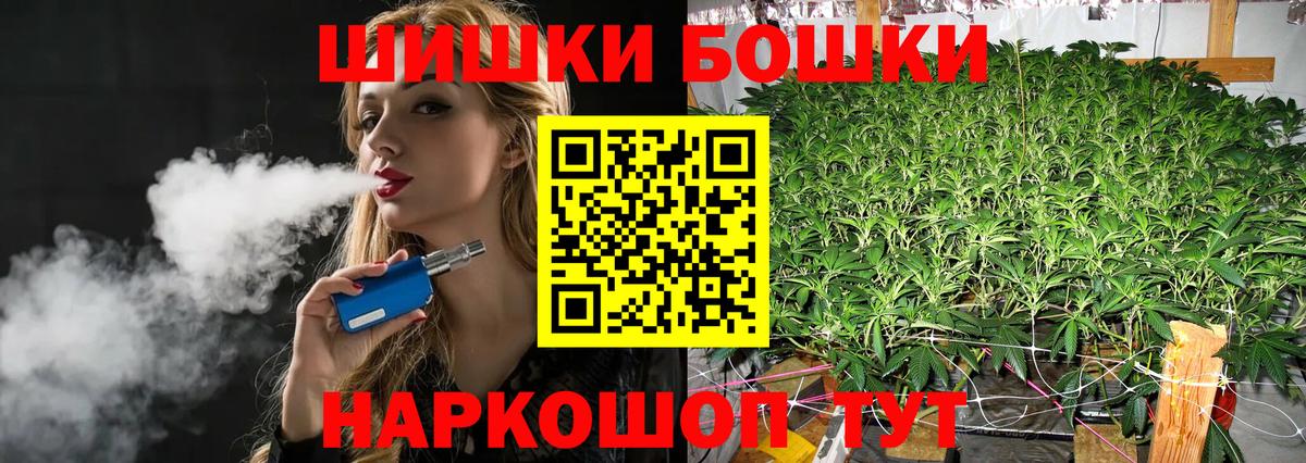 Канабис марихуана  Бошки Шишки White Widow  Вход с VPN  Новоуральск  Бошки марихуана White Widow 